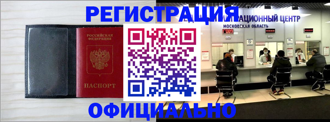 регистрация для дет. сада в Первоуральске