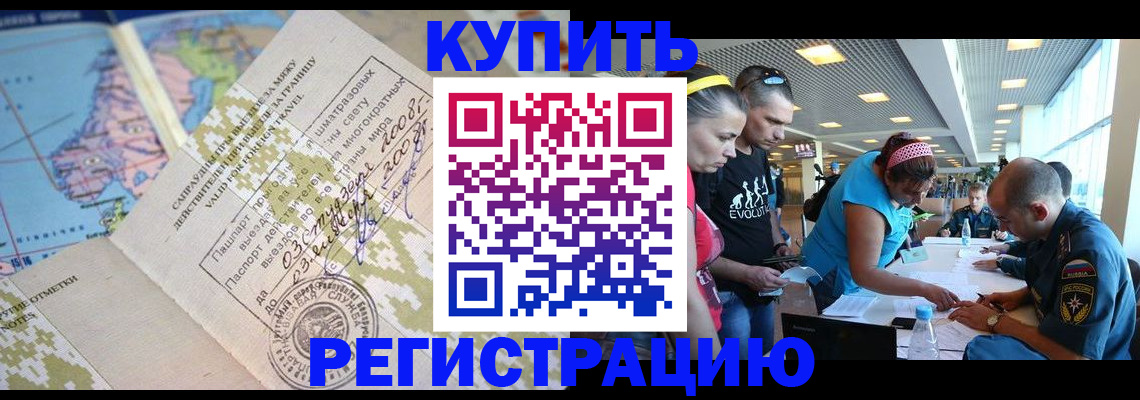 регистрация для дет. сада в Первоуральске