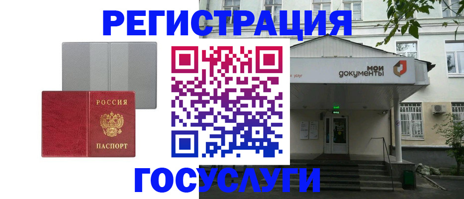 прописка гарантия в Первоуральске