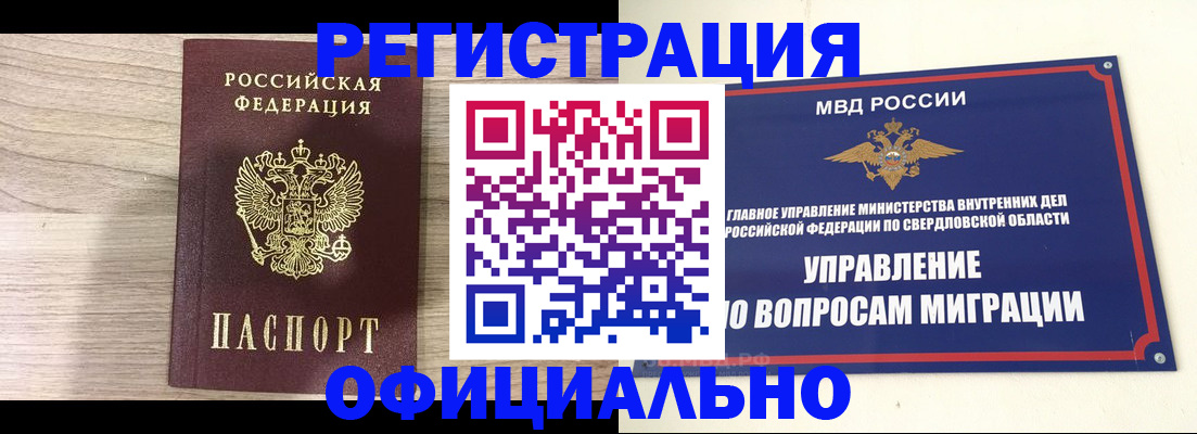 форма 3 в Первоуральске